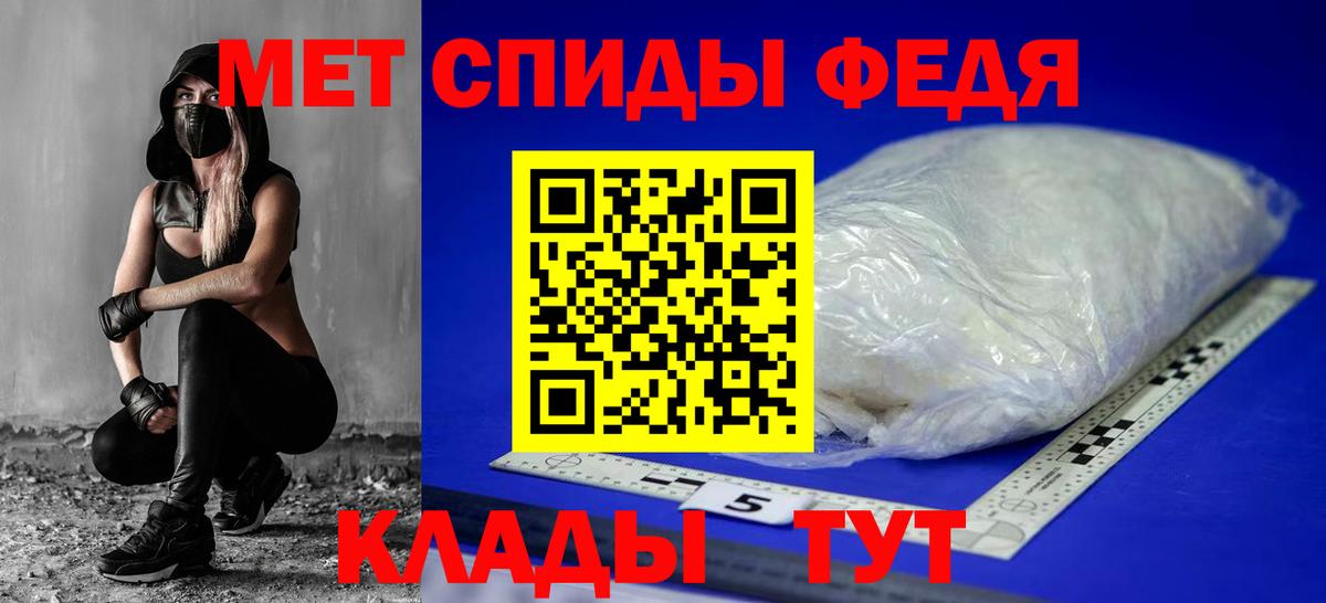 Amphetamine  Вход с VPN  Котовск  АМФ VHQ 