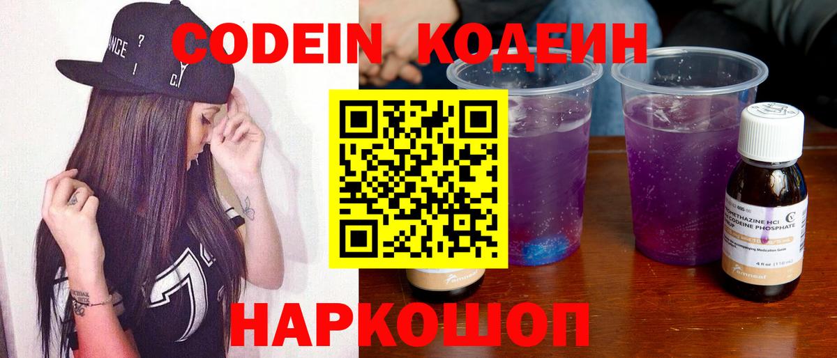 Героин Котовск
