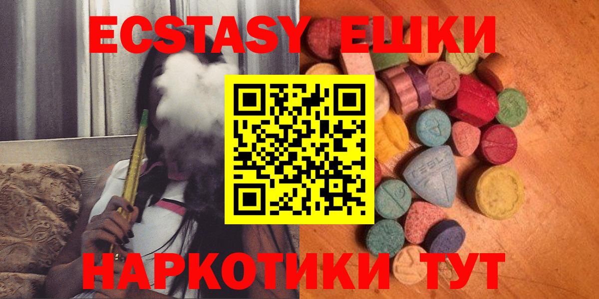 ЭКСТАЗИ Cube Котовск