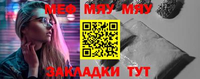 мефедрон мука Бугуруслан