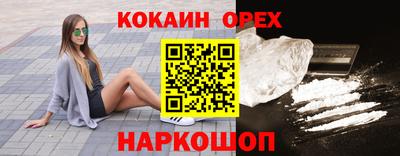 альфа пвп VHQ Будённовск