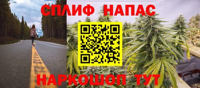 альфа пвп VHQ Будённовск