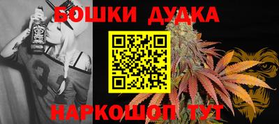 мефедрон мука Бугуруслан