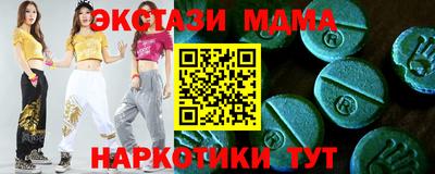 мефедрон мука Бугуруслан
