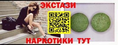 альфа пвп VHQ Будённовск