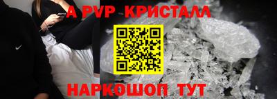 альфа пвп VHQ Будённовск