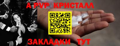 мефедрон мука Бугуруслан