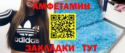 альфа пвп VHQ Будённовск