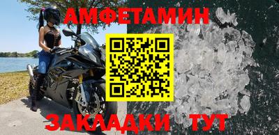 альфа пвп VHQ Будённовск