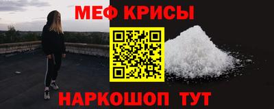 мефедрон мука Бугуруслан