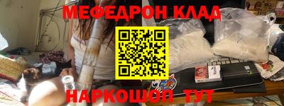 мефедрон мука Бугуруслан