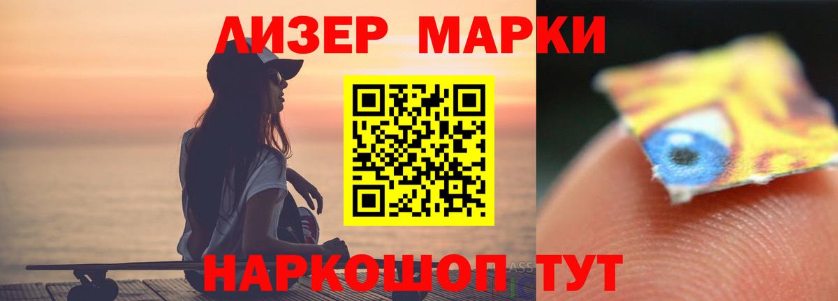 LSD-25 экстази ecstasy Котовск