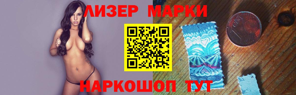 Котовск  Лсд 25 экстази ecstasy  Вход с VPN  Лсд 25 экстази кислота 