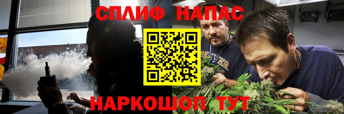 Котовск  Марихуана индика  МАРИХУАНА планчик  Конопля гибрид  Вход с VPN 